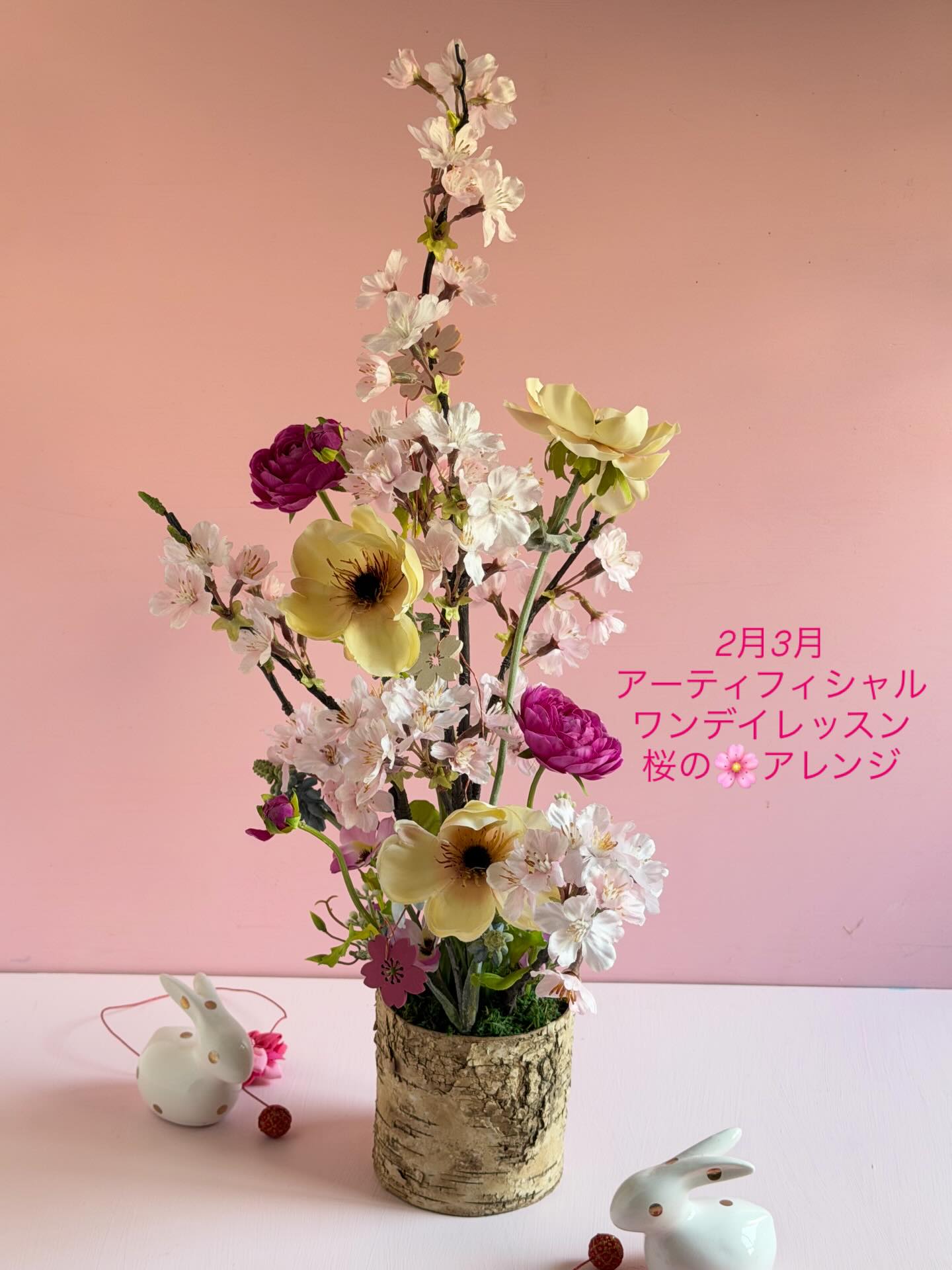自由が丘　桜新町のフラワースクール　ブルーメンツアウバ　Blumenzauber です。  アーティフィシャルフラワーワンデイレッスン二つ目の作品は桜🌸のアレンジ。  植生を考えて足元にも並行に草花が入っていますよ♪  人気No. 1の作品で、あと残りわずかとなりました。お早めにご予約ください。  ご見学、体験レッスンをご希望の方はプロフィール欄ホームページお問合せボタン🔘よりお願いします。  @sawakoueki  @jafa.artificial.flower  @flowerdesigner_nfd  #アーティフィシャルフラワー  #桜新町フラワースクール #自由が丘フラワースクール  #花の資格  #花の仕事