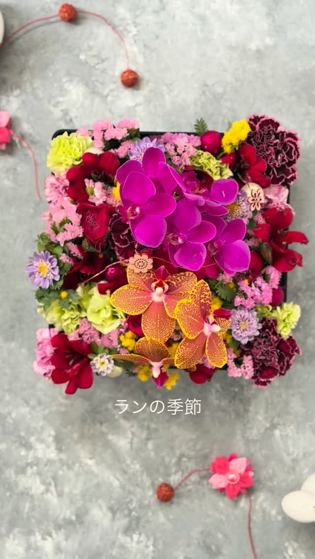 自由が丘　桜新町のフラワースクール　ブルーメンツアウバ　Blumenzauber です。  今月の生花はランを使ったボックスアレンジ。毎週花が変わります。  今は選挙もありましたので、胡蝶蘭多いです。マゼンタピンクやイエロー、白、バイカラーのものなど。  シンピジウムは大きめのものが多く、ボックスとの雰囲気を考えながら市場で花を選ぶ時間もまた楽しいのです。  来週はどんなランに会えるか。  バレンタインウィークが終わり花のお値段は優しくなるかな⁈  スクールでは体験レッスンやご見学を受けつけております。  プロフィール欄ホームページお問合せボタン🔘からお願いします。  @sawakoueki  @flowerdesigner_nfd  #桜新町フラワースクール  #自由が丘フラワースクール  #二子玉川フラワースクール  #花の資格  #花の仕事