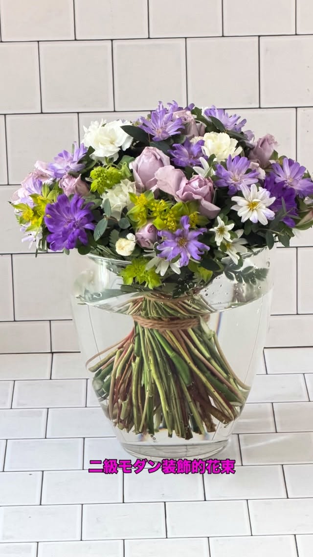 自由が丘　桜新町のフラワースクール　ブルーメンツアウバ　Blumenzauber です。  3月に公認校試験を実施して三級受験のお二人は見事合格されました。 おめでとうございます♪  そして、昨年10月合格された方たちが6月20日公認校試験で二級を受験されます。  新年度でお忙しい中、練習に励んでいらっしゃいます。  ある方は息子さんに褒められたり、ある方は引越したばかりで、またある方はお仕事がいそがしかったり、プロジェクトで出張続きだったりと、時間を作り花と向き合うお時間を作っていらっしゃいます。  人生は長いから、習ったことは必ず役に立つ時がきます。  みなさんによりそいながら、お手伝いさせていただきます。  スクールでは春の見学会、体験レッスンを受付中です。  お問合せはプロフィール欄ホームページお問合せ欄よりお願いします。  ホームページもリニューアルしました。 LINE公式アカウントにご登録いただきますと、スクールからの情報を定期的にお届けします。  ワンデイレッスンやイベントなど月に1.2回お知らせいたします。  タップしてスタンプ1個お送りくださいね。  春から新しいことはじめませんか？  @sawakoueki  @flowerdesigner_nfd  #桜新町フラワースクール  #自由が丘フラワースクール  #二子玉川フラワースクール  #花の資格