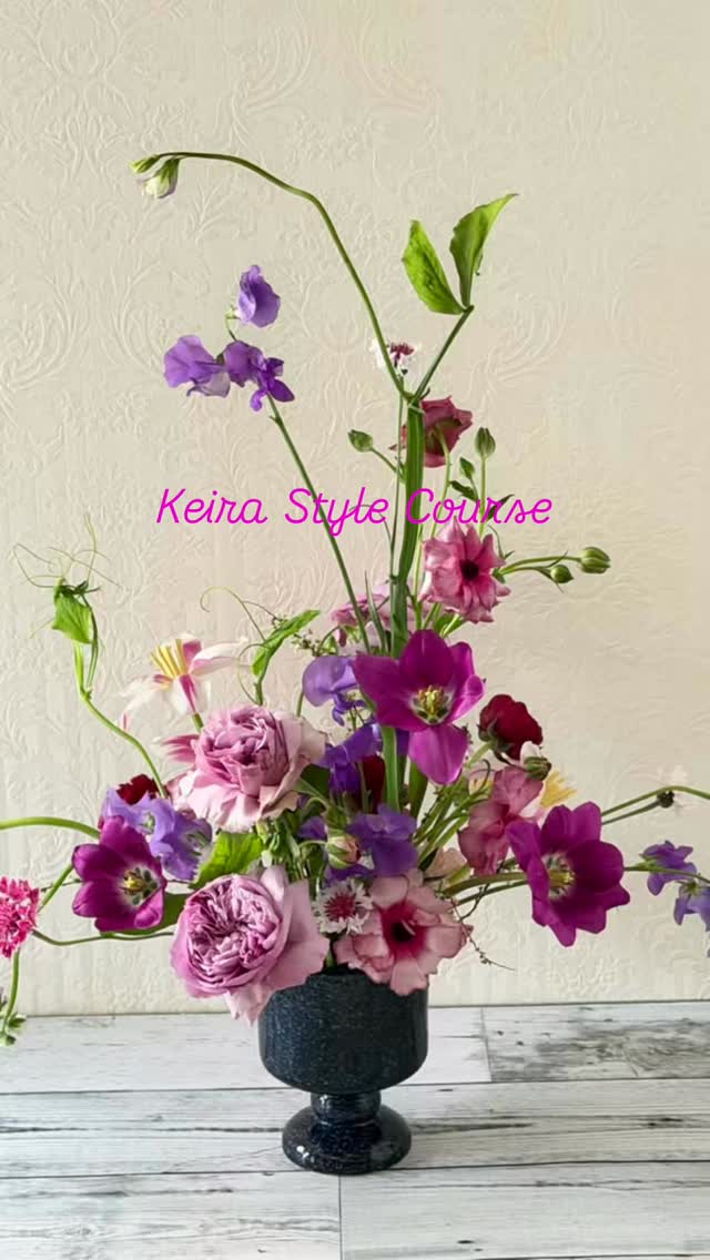 自由が丘　桜新町のフラワースクール　ブルーメンツアウバ　Blumenzauber です。  桜🌸満開ですね。 チューリップや水仙も。  先週のKeira Style Course は器を濃いめの色合いにしてみました。  花材も少し変えて。 チューリップもバラも開きやすかった。  花束とは違い、アレンジは枝ぶりや花の色合い、配置で雰囲気が大きく変わります。  @keirafleur  で習ったことをカリキュラムで学べます。  春の体験レッスン、ご見学受付中です、 Keira Style Course はお問合せなどはzoomかお電話にて承っております。  プロフィール欄ホームページお問合せボタンよりお願いします。  @sawakoueki  @keirafleur  @flowerdesigner_nfd  #桜新町フラワースクール  #自由が丘フラワースクール  #二子玉川フラワースクール  #keirafleur